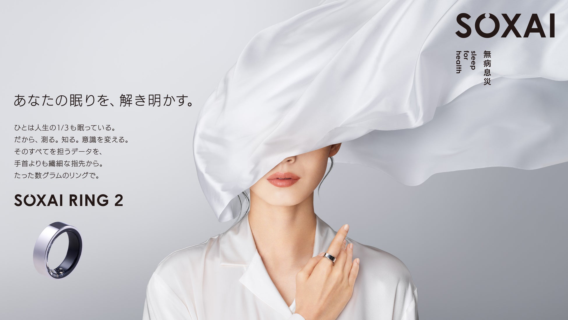 「PEPPER LIKES」、訪日客が指南する海外インフルエンサーの最新調査結果を公開。「海外に知らせるべき日本製品は?」