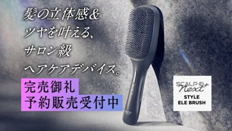 日本発の睡眠管理用スマートリング「SOXAI RING（ソクサイリング）」の新モデル「SOXAI RING 2」、12月10日より一般販売開始