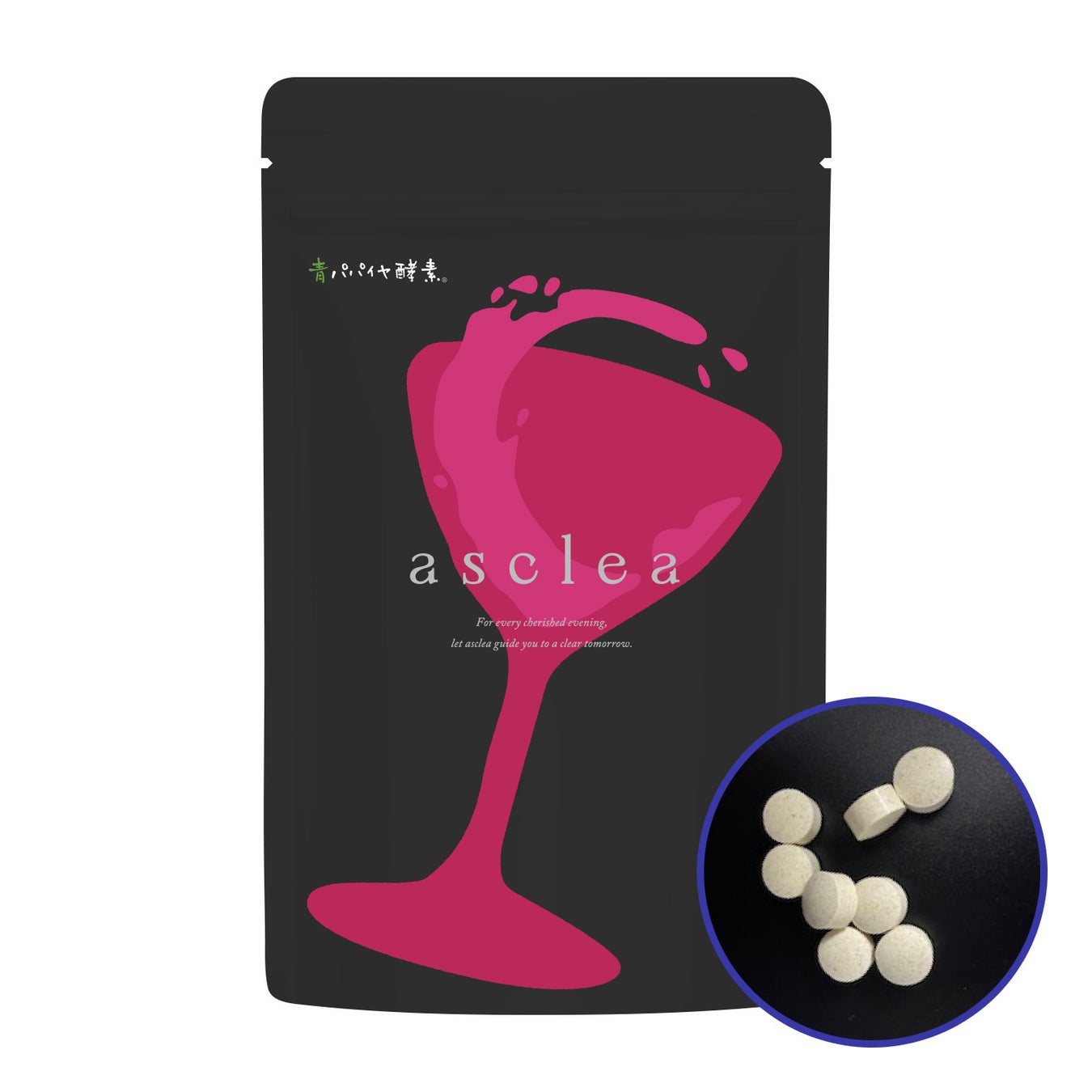青パパイヤ酵素から、食事や集まりのシーンを楽しむ方をサポートするインナーケアサプリ『asclea（アスクリア）』が新登場。12月18日（木）から公式オンラインショップにて販売します。