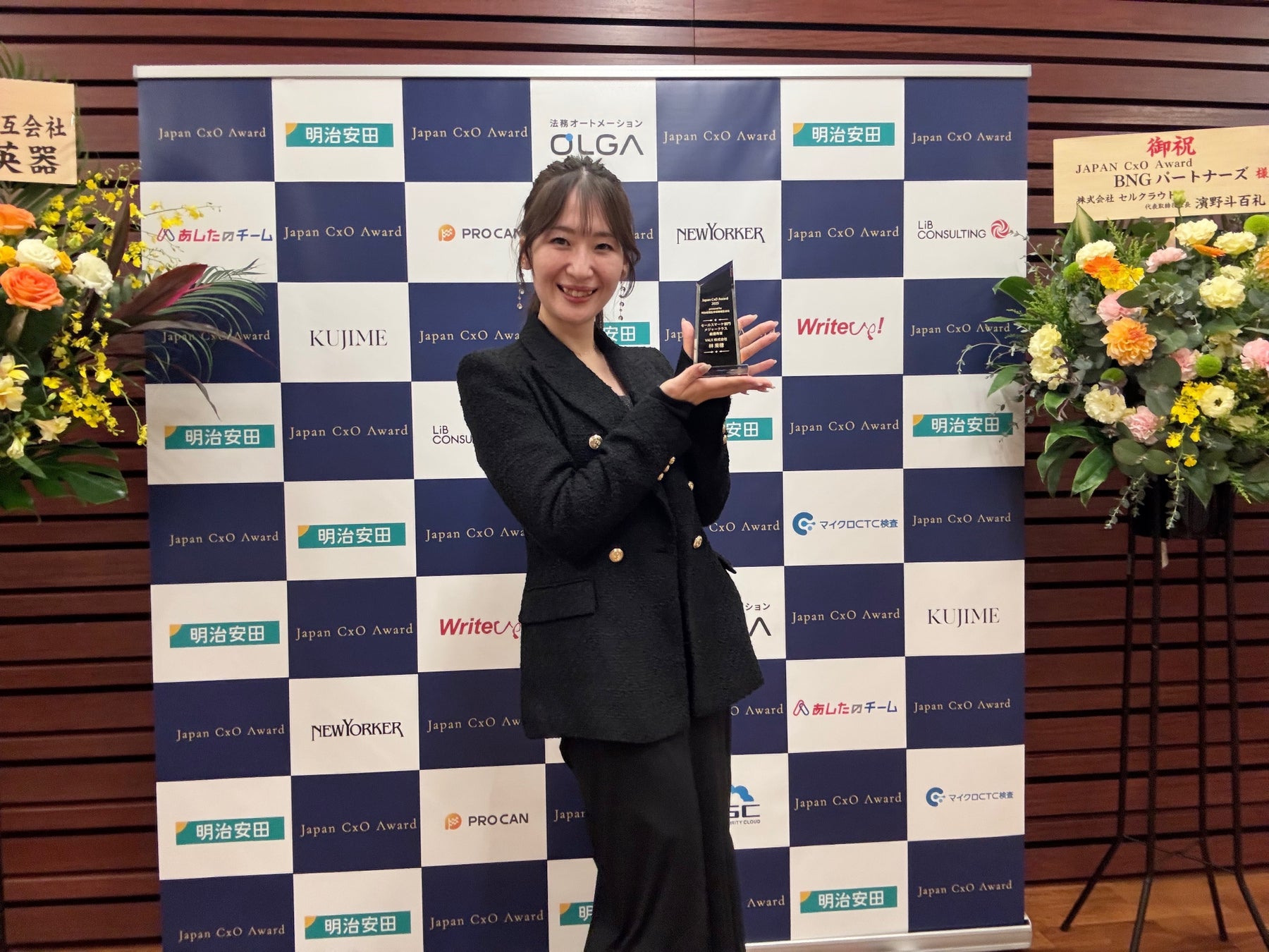 【最優秀賞受賞】次世代リーダーを表彰する『Japan CxO Award』にてVALX 林果穂がセールスマーケ部門の頂点へ