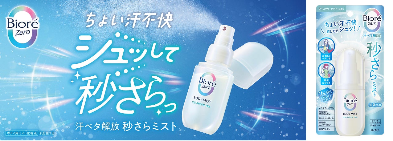 コラーゲンゼリー16年連続売上日本一!
