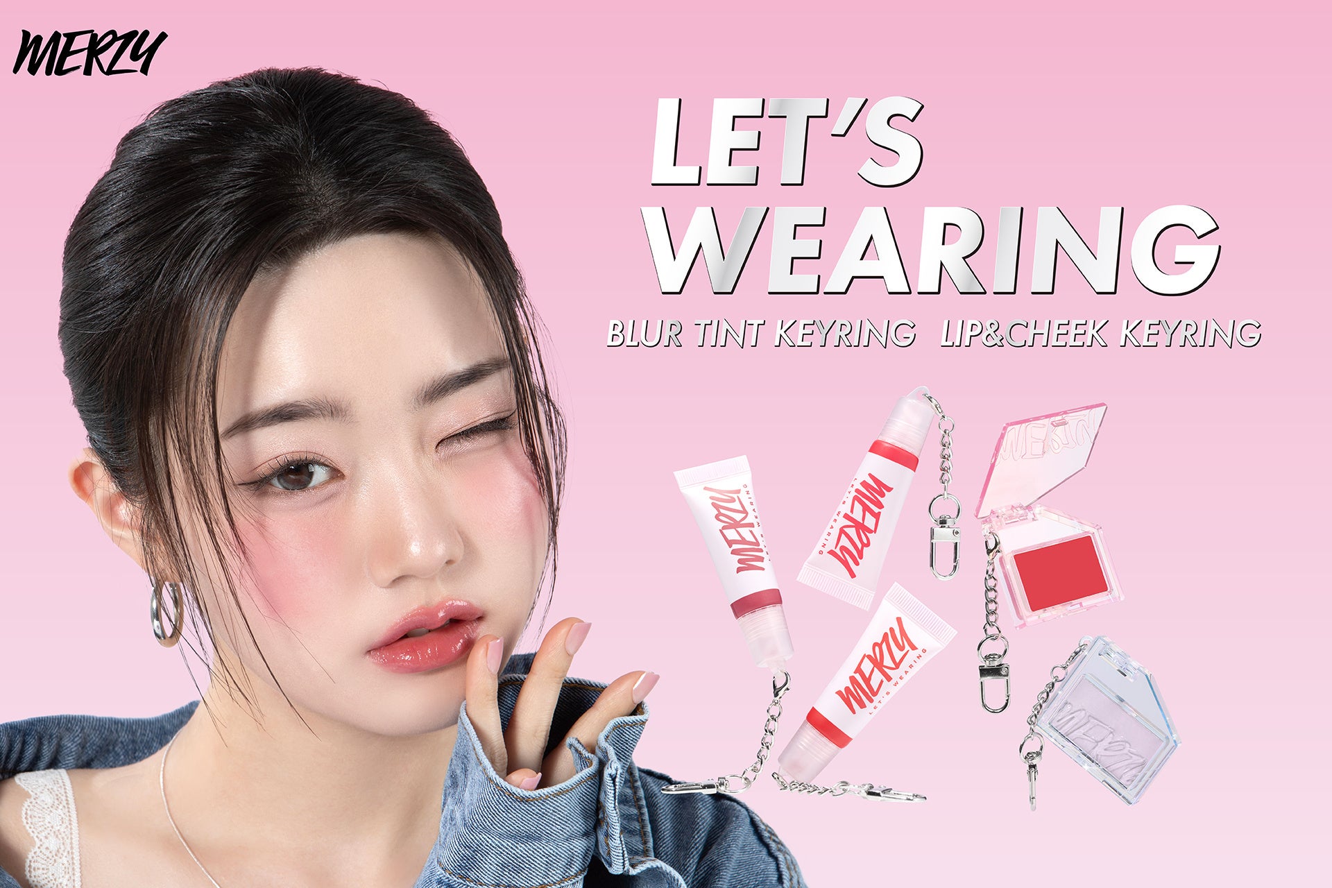 660円韓国発のキーリングコスメに熱視線！BYMERZYでメイクもファッションのように楽しんで