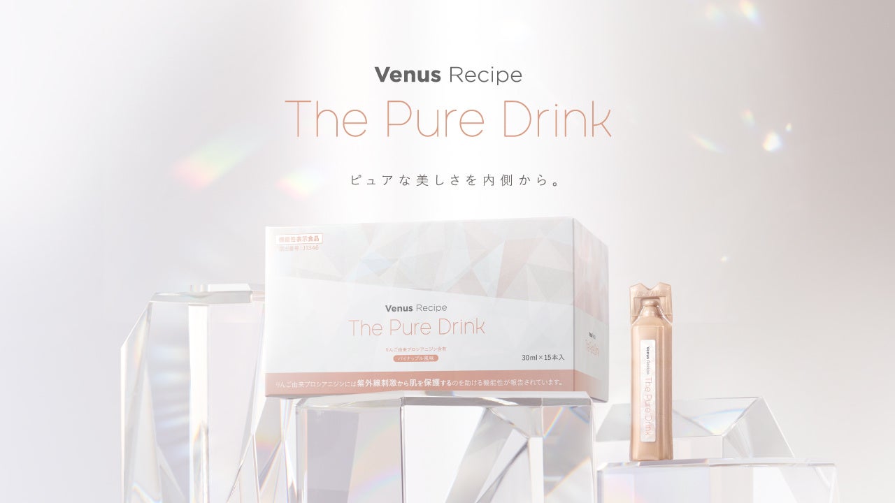 トゥヴェールの毛穴ケア特化型プレ化粧水「バランシングGAローション シリーズ」が「ZOZOCOSME AWARDS 2025」にてカテゴリー大賞を受賞