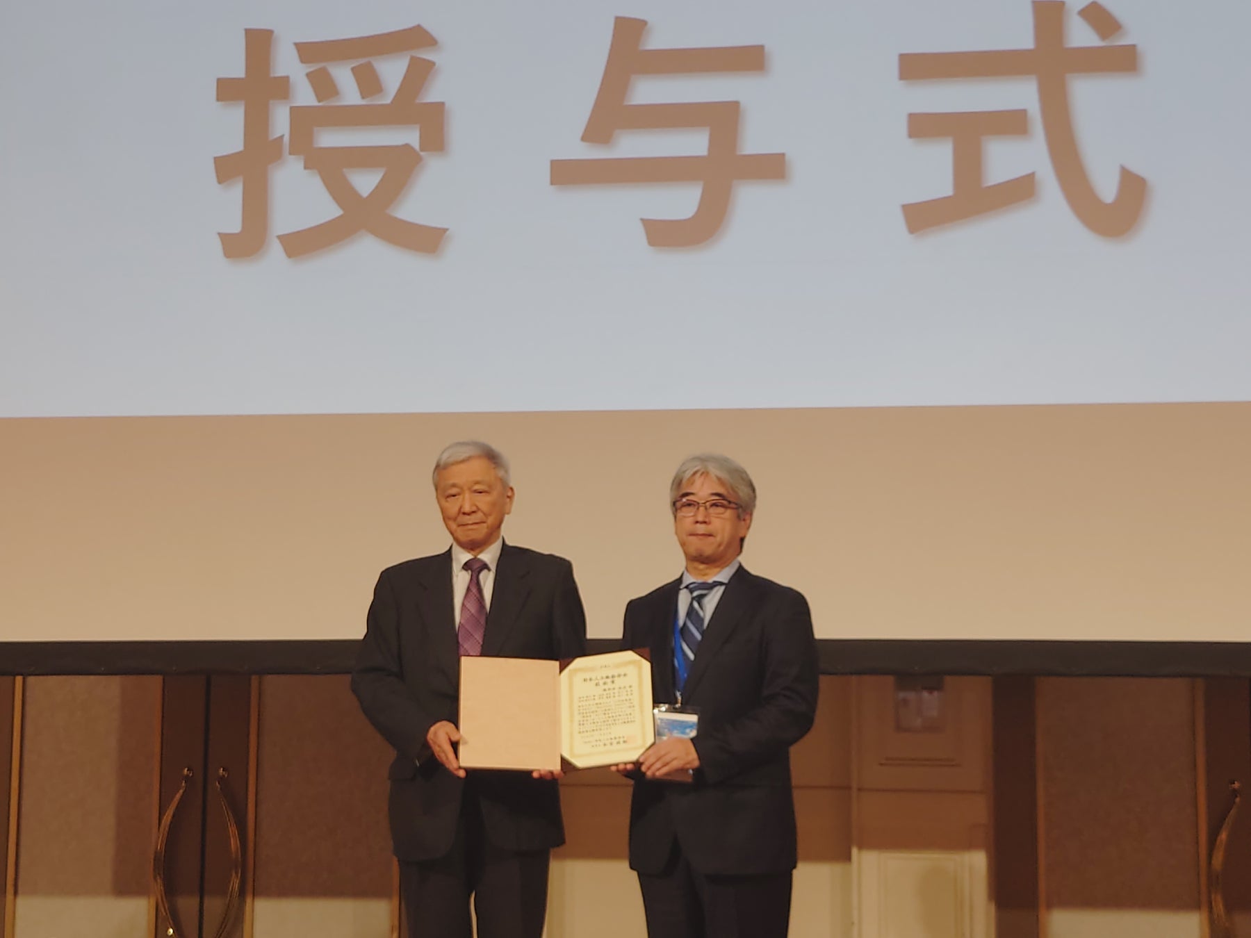 心不全の早期発見に貢献する「RST®算出プログラム」が2025年度 日本人工臓器学会技術賞を受賞