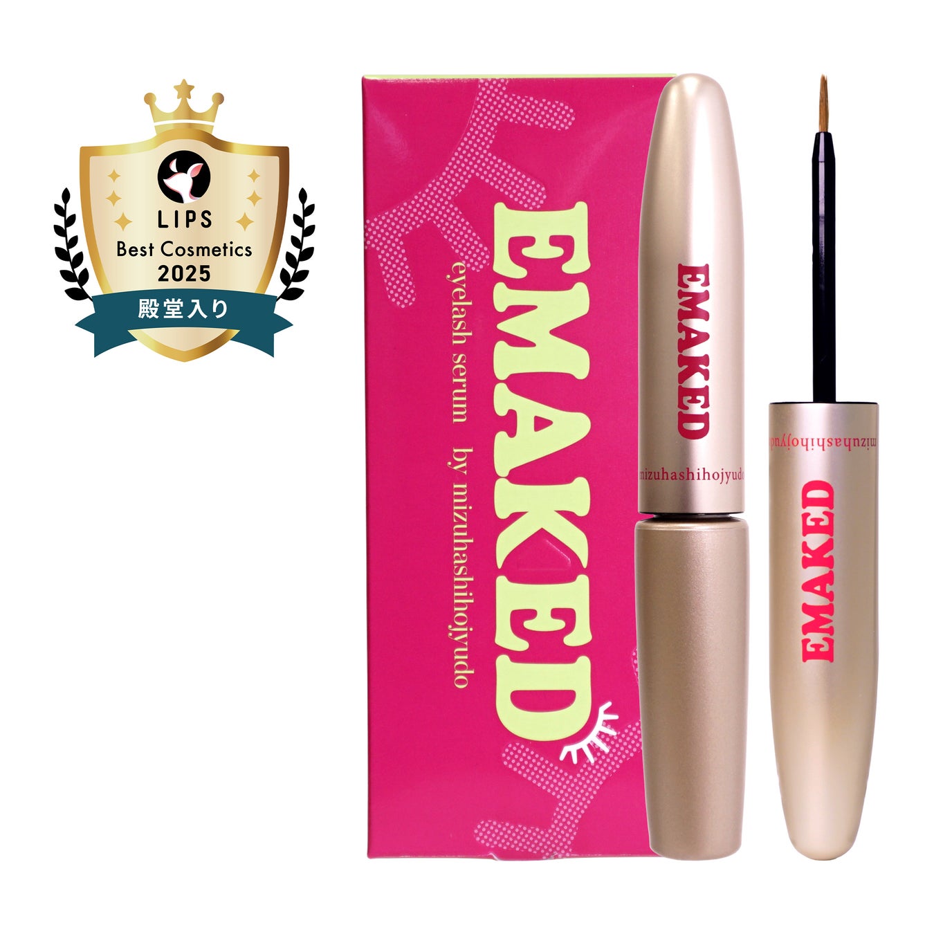 まつ毛美容液　LIPSベストコスメ2025 殿堂入り。