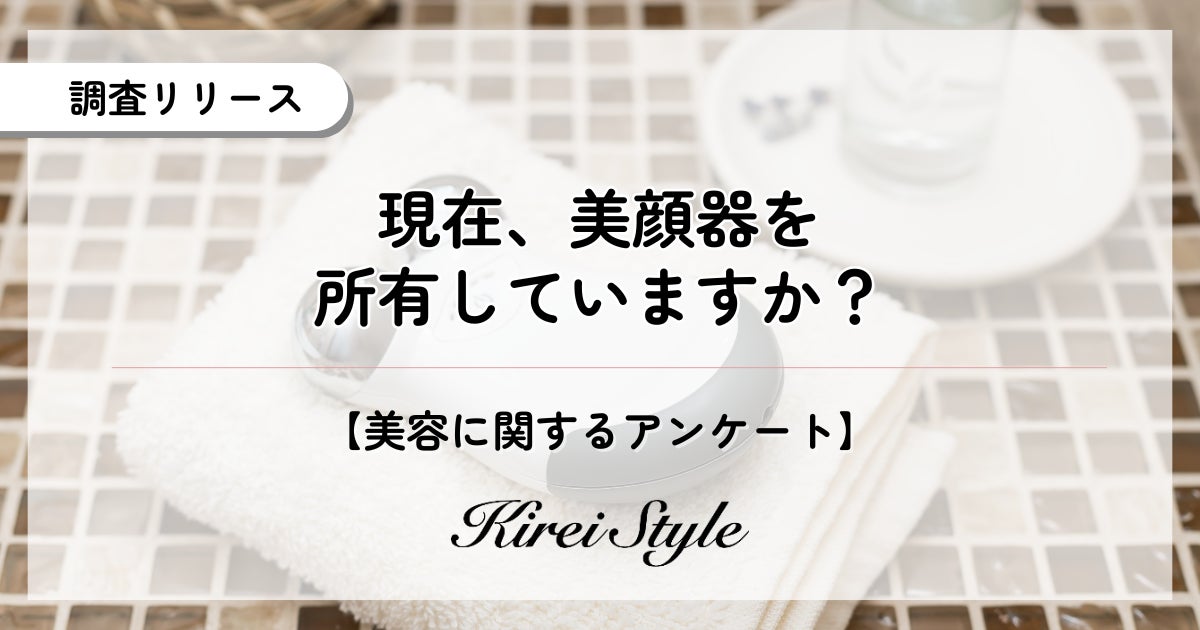 化粧品メーカー内部から業界に深く関わってきた著者が解説! 商品開発から製造・バックオフィスまで、各職場の実際を総合的に解説した『図解入門業界研究 最新化粧品業界の動向と仕組みがよ~くわかる本』が刊行!