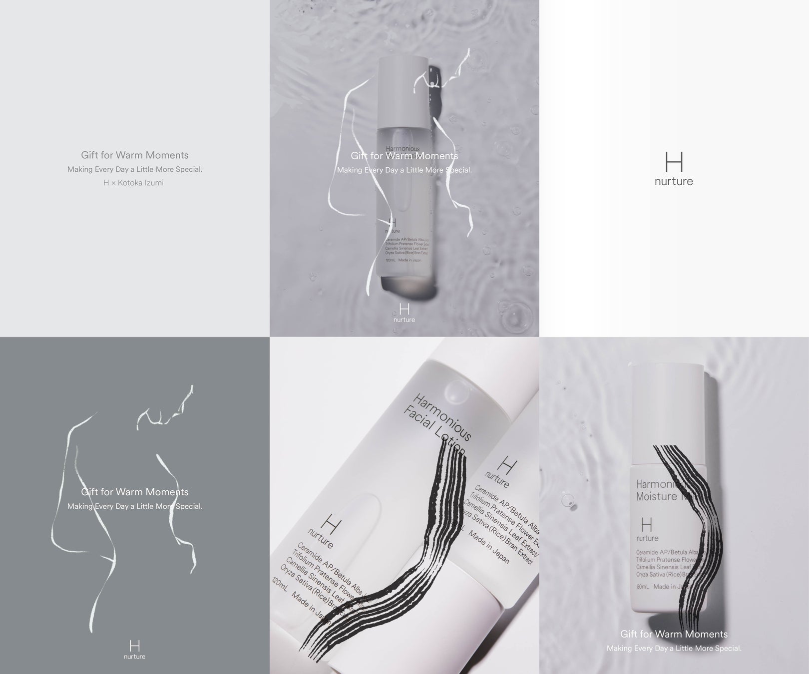 【和栗の“皮”から生まれたスキンケア】──「H × Kotoka Izumi」この冬、すべての女性へ贈るクリスマスコラボ。「Gift for Warm Moments」期間限定開催。