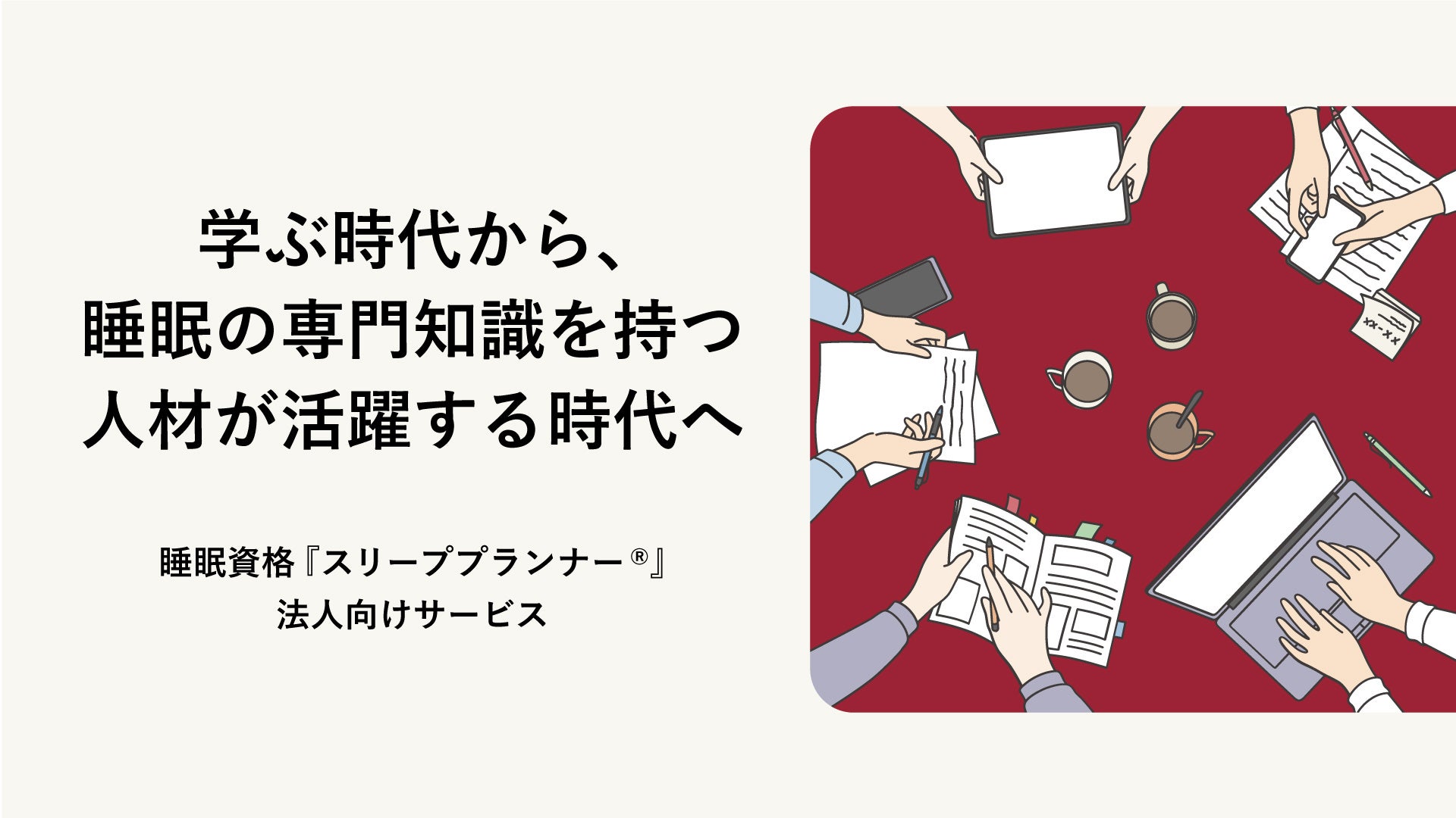 「Pure Natural Botanical(ピュアナチュラルボタニカル)」12月13日(土)・14日(日)湘南T-SITEにてクリスマスマーケットに出展