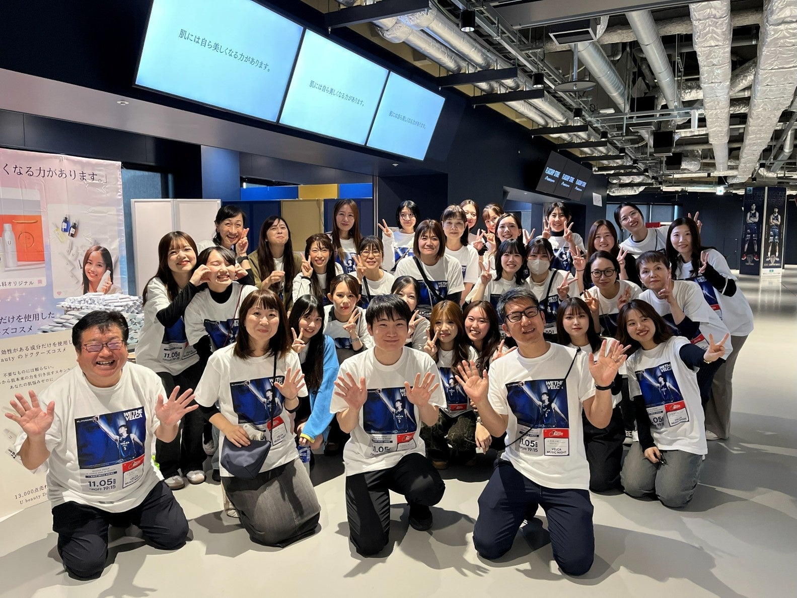 若年層のニキビ・アトピー性皮ふ炎の受診率低下に「上田皮ふ科　presents　長崎ヴェルカ　MUSIC DAY 」開催報告