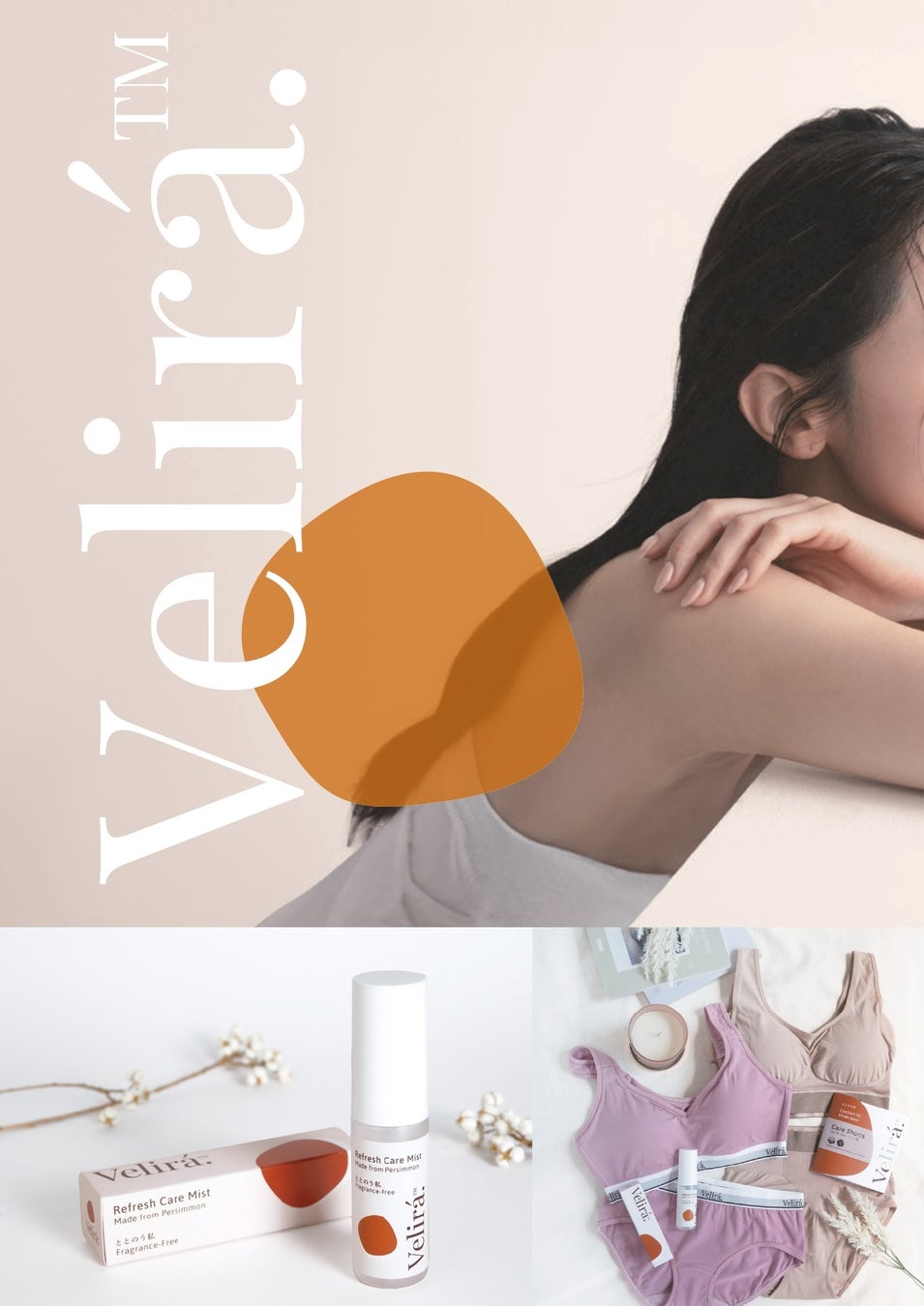 モリリン株式会社、フェムテックブランド「Velirá.™」をローンチ。12月17日よりインドの展示会に出展予定。