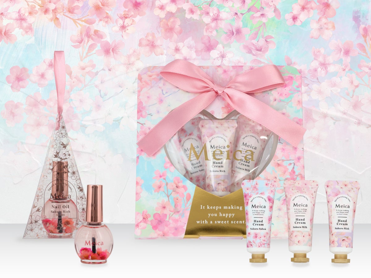 2026年3月5日(木)新発売「s-herb the cleansing」汚れを落としながら、皮膚常在菌を守り育てるクレンジングオイル