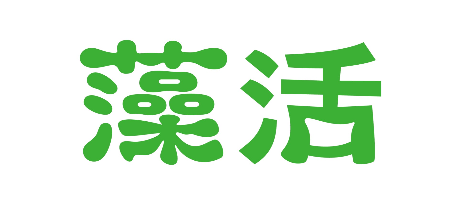 「藻活(もかつ)®プロジェクト」始動！多業種11社連携で藻類の魅力発信