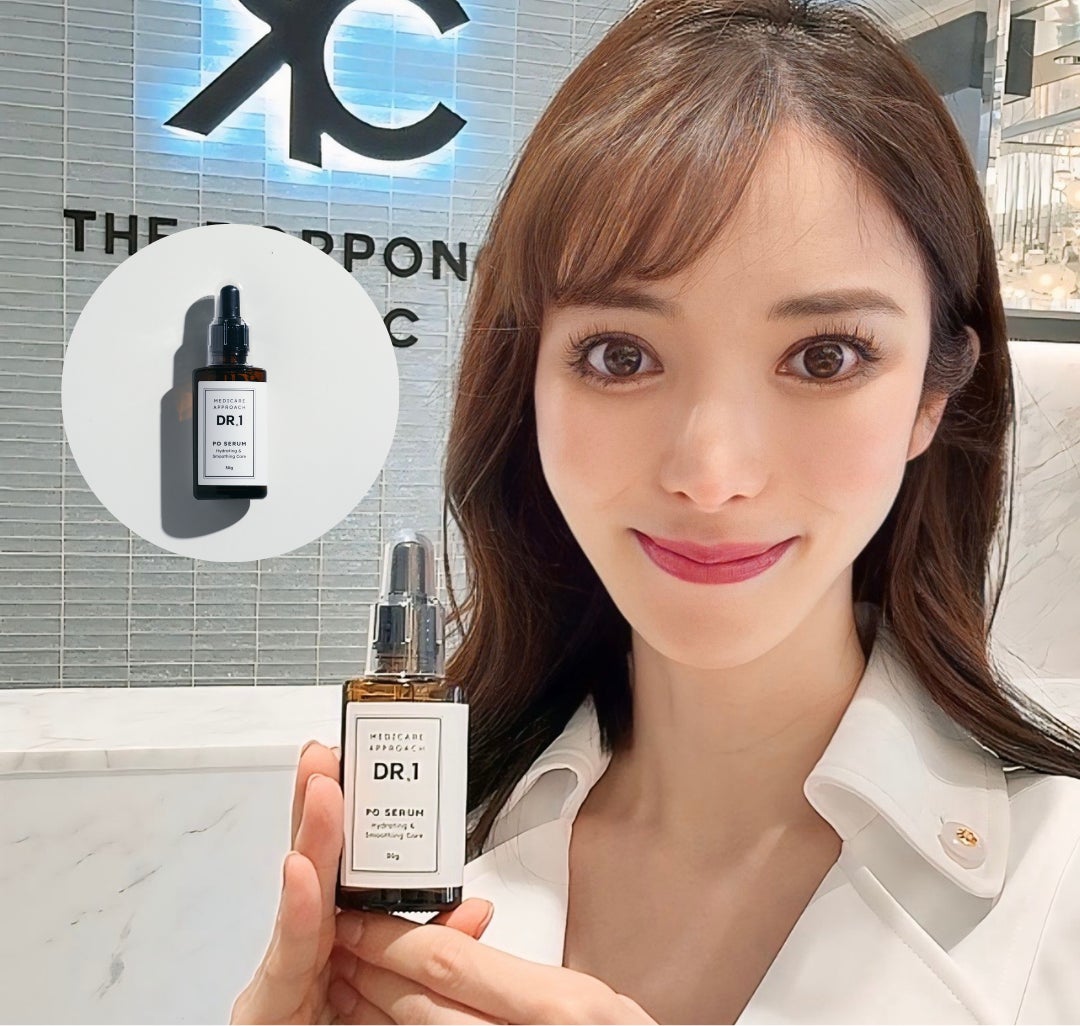 【新発想！化粧品発売】DR.1のブランド象徴となるアイテム「黒ずみを溶かす」新発想の美容液発売