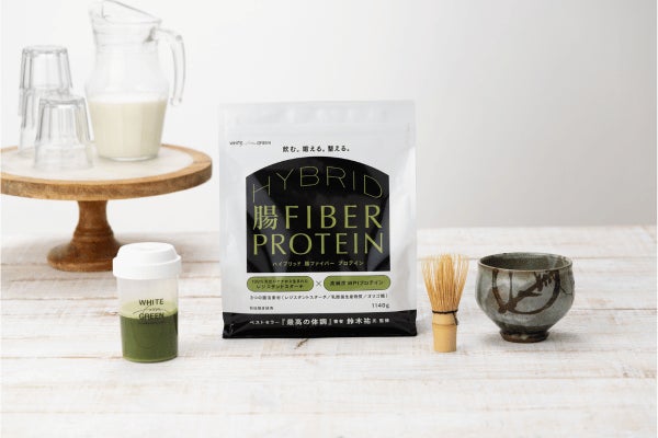 累計200万食突破! 鈴木祐監修の腸ファイバープロテインに第3のフレーバー「石臼挽き抹茶」が新登場