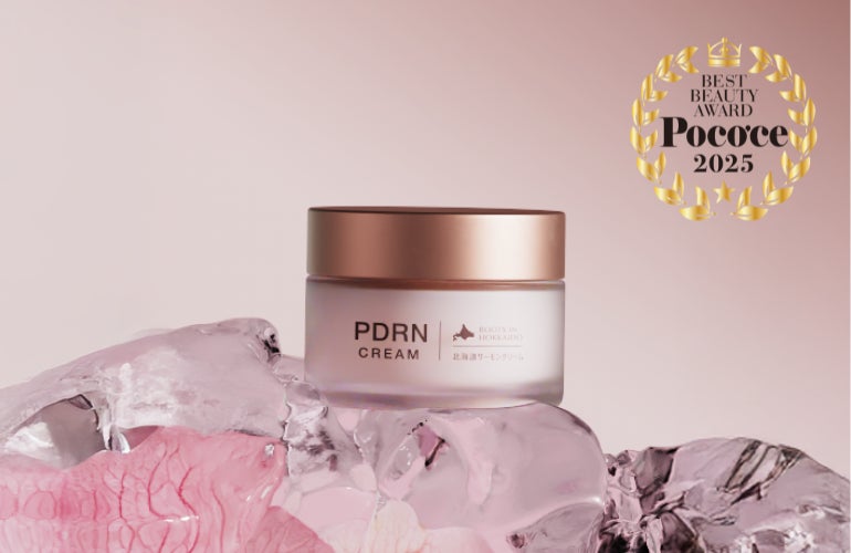 北海道PDRNサーモンクリームが、女性情報誌『Poco’ce（ポコチェ）』にて「BEST BEAUTY AWARD」を受賞