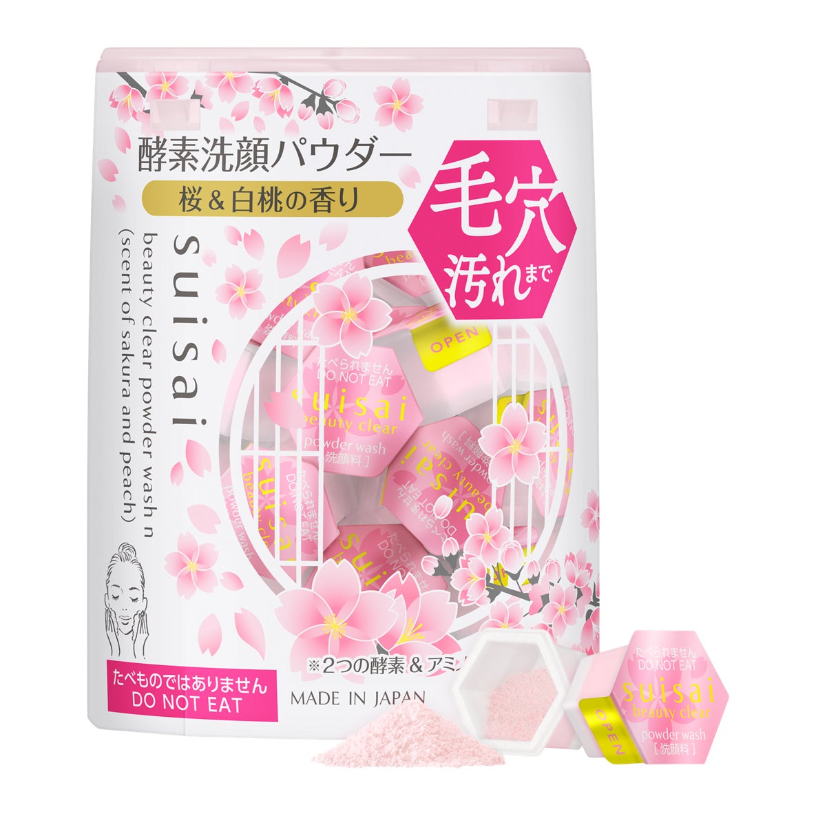 熟睡アラームとR WEARが初コラボ、ウィンターキャンペーンでR WEAR対象商品が10%OFF