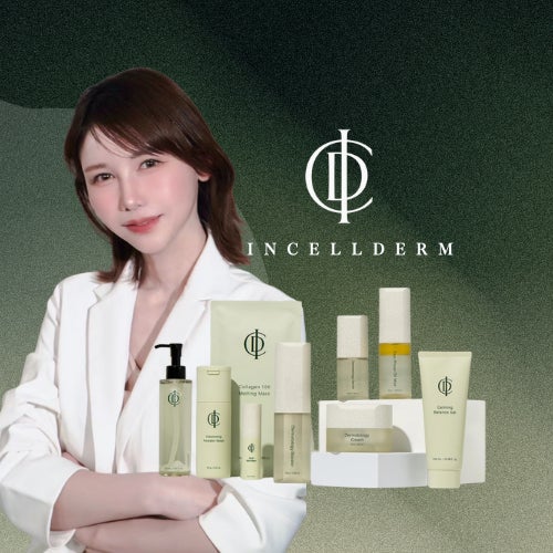 インセルダム（INCELLDERM）、本日より日本での正式販売を開始。正規代理店・株式会社GrandFusionに導入相談が全国から殺到