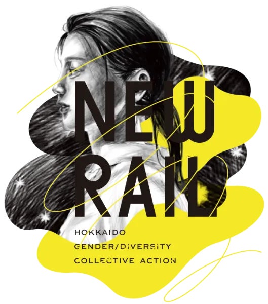 マツキヨココカラでLIPS×パペットスンスンキャンペーンを実施中！