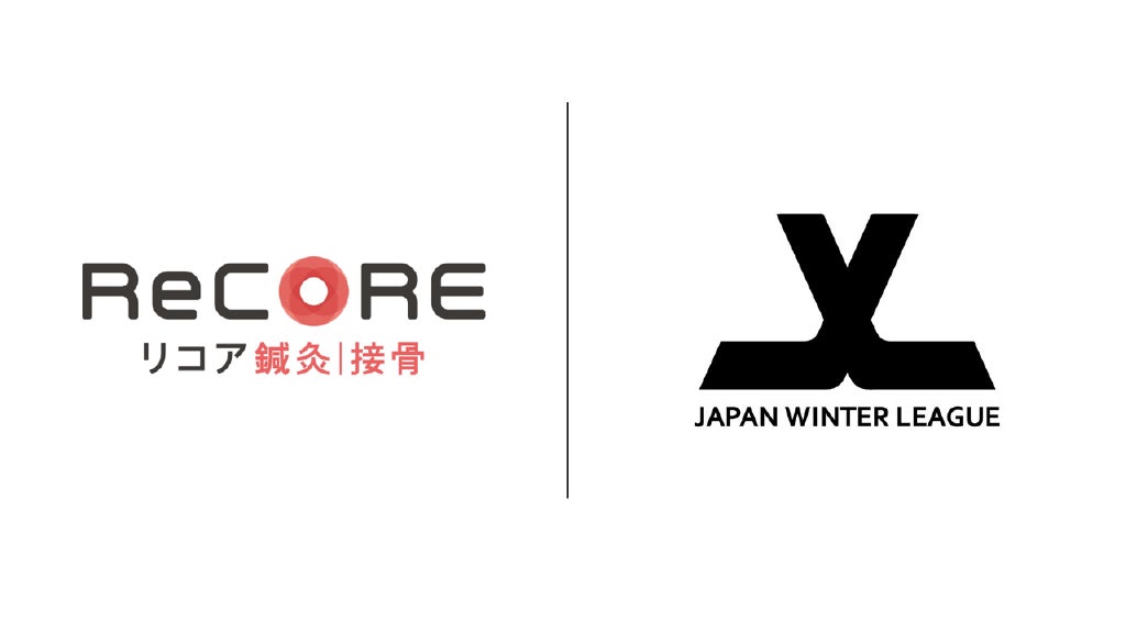 「ReCORE鍼灸接骨院」JWL2025コンディショニングパートナーに決定