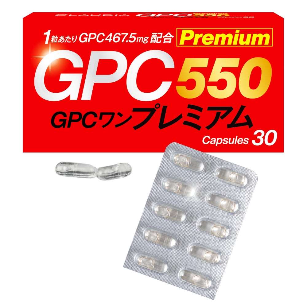 「GPCワン・プレミアム」が子どもの成長期応援サプリ部門で売上げ日本一を達成！累計売上げ190万箱を突破！
