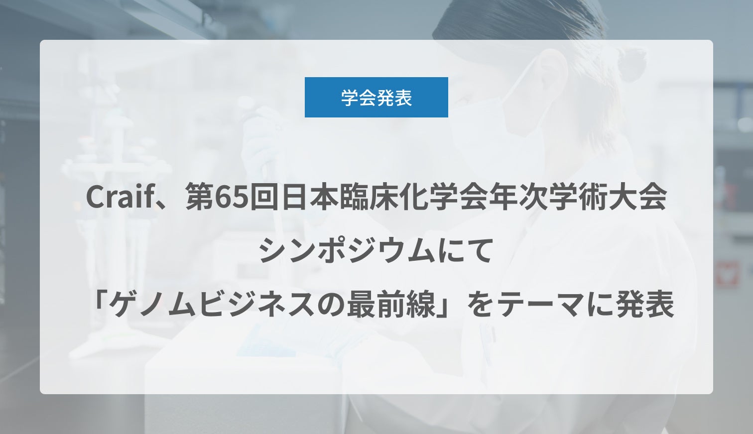 “とろける温もり”で、おやすみ前のご褒美時間。「ねおちスト抹茶」が新登場。12月15日より発売