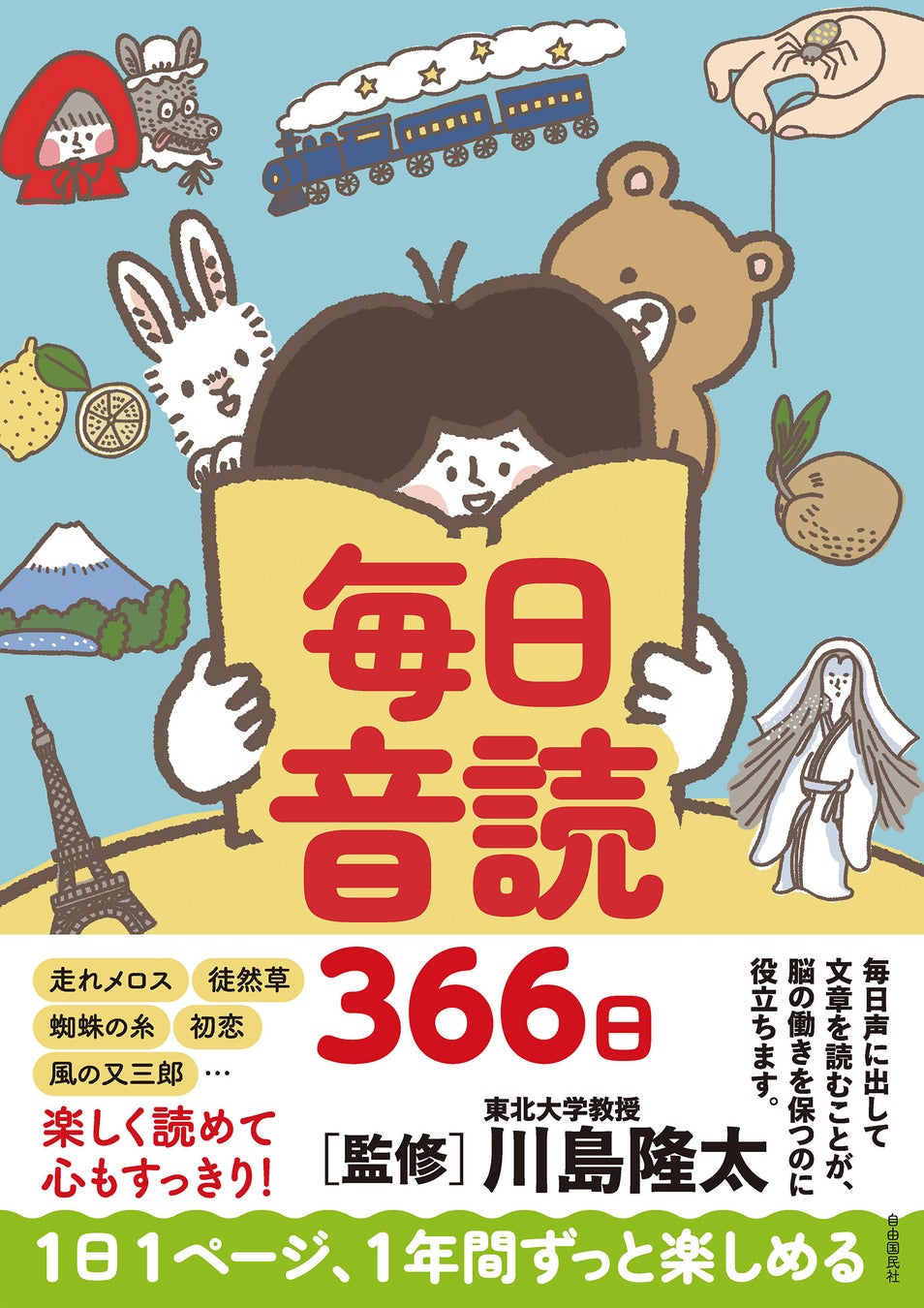 三省製薬、「明日見世」への出品を通して見えてきた“お客様のスキンケア商品選び”の3つのポイント