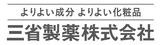 三省製薬、「明日見世」への出品を通して見えてきた“お客様のスキンケア商品選び”の３つのポイント