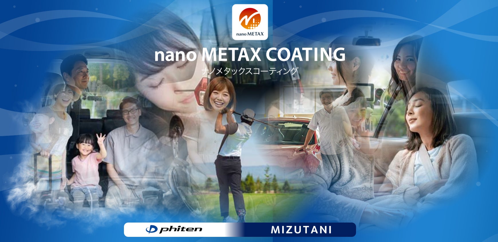 ドアを開けた瞬間から、車内空間が“疲労ケアコーティング”に包まれる