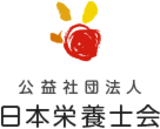 ラオス保健科学大学と日本栄養士会が基本合意書を締結『ラオ日栄養改善プロジェクト』