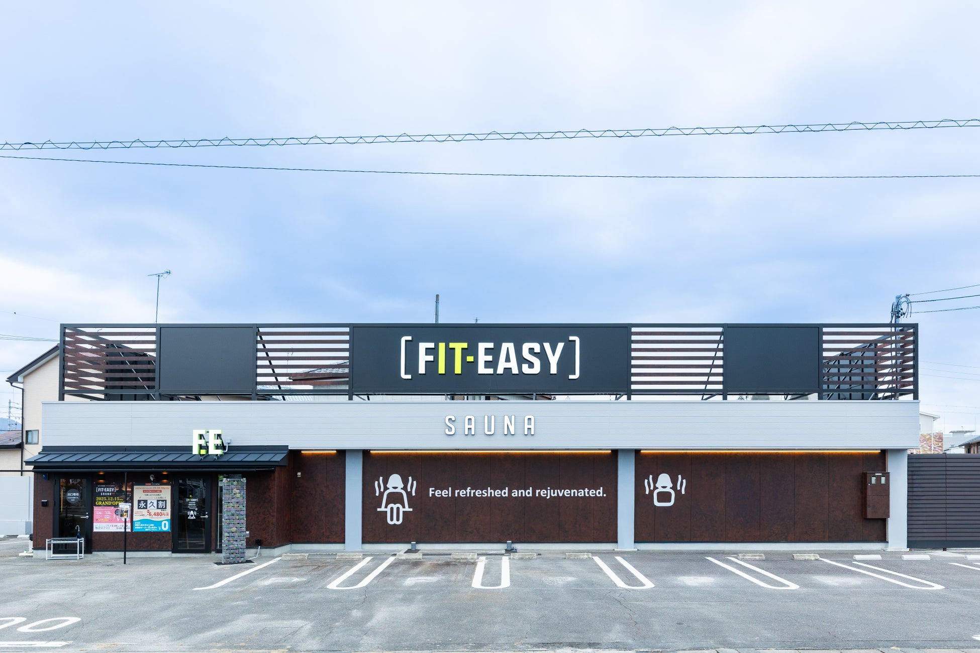完全予約制のサウナ専門店！アミューズメントフィットネスクラブFIT-EASY 岐阜正木店/SAUNAがグランドオープンしました 早期入会キャンペーン実施中