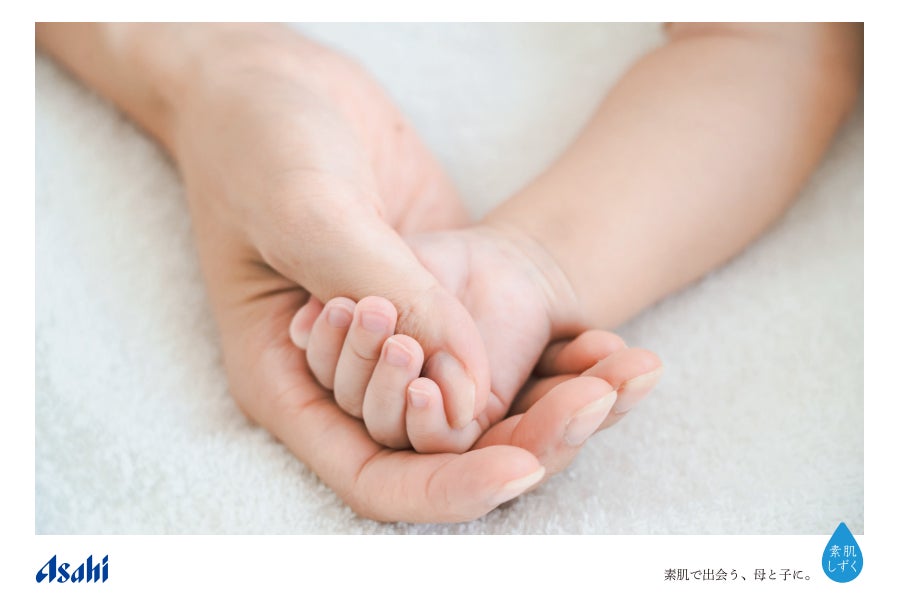 クラダシ、アサヒグループ食品のオールインワンゲル「素肌しずく リッチゲル」のサンプリングを産院と保育園にて実施