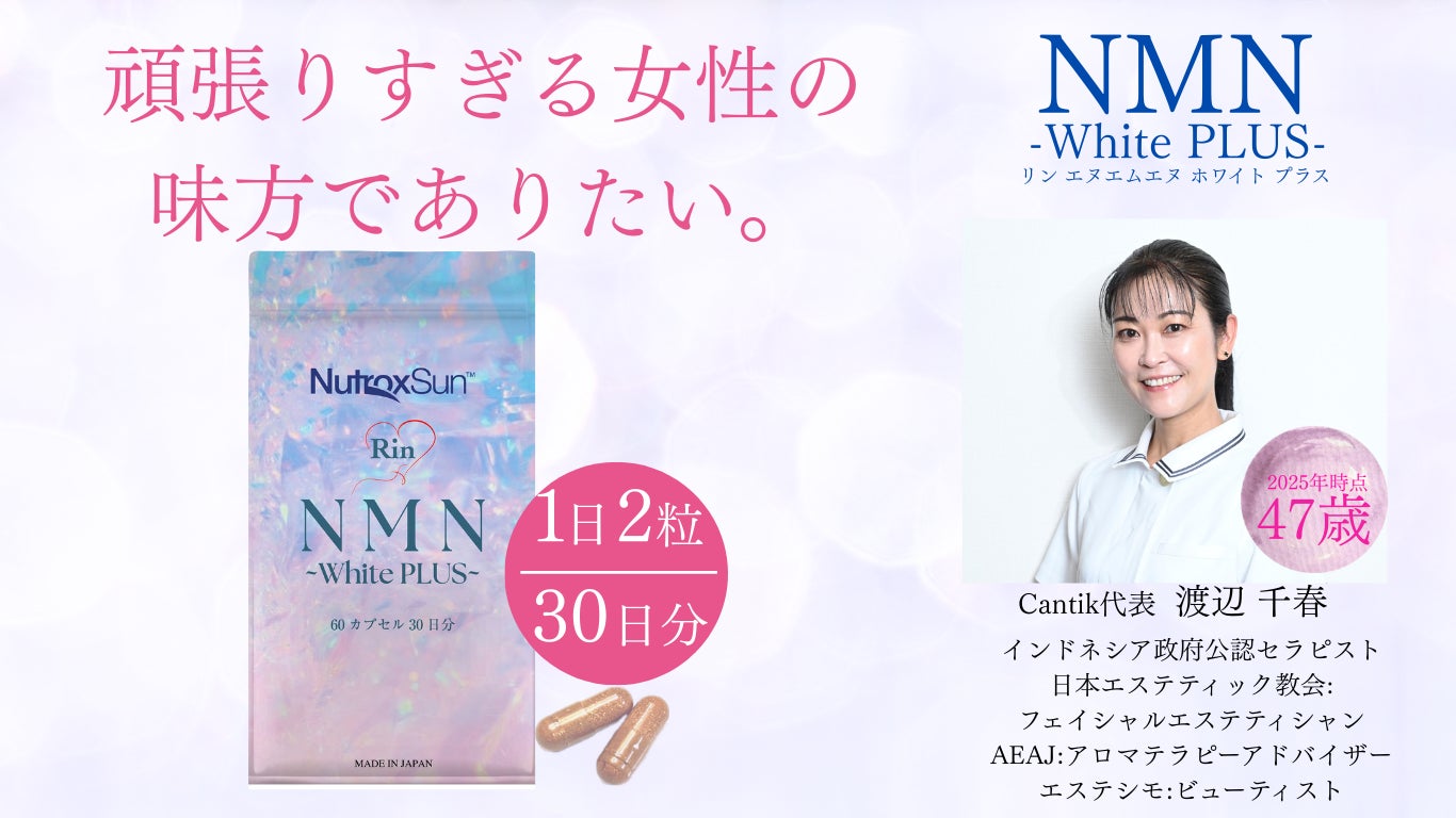 犬猫の“心臓ケア”に新提案──“心臓ケアサプリメント「パンフェノン®ピュア」”新発売 トーラス株式会社と株式会社スケアクロウの共同開発