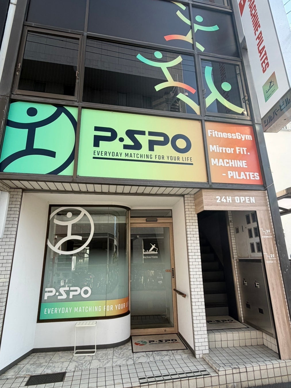 【年末こそ“疲れの断捨離”を】女性に寄り添うNMNサプリ『Rin NMN White PLUS』がAmazonで発売開始