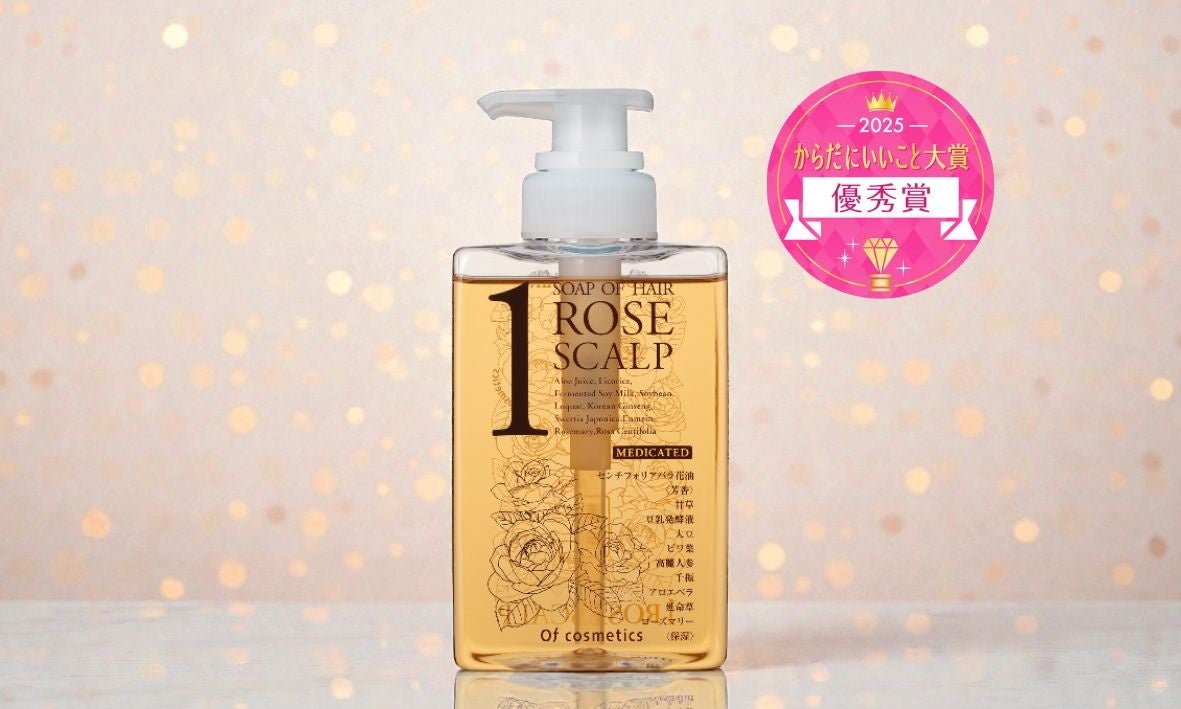 “鍛える”から“整える”へ。多忙な日々を過ごす現代女性に寄り添う、プロテインの新発想。「まめとこめ」1月8日(木)から販売開始