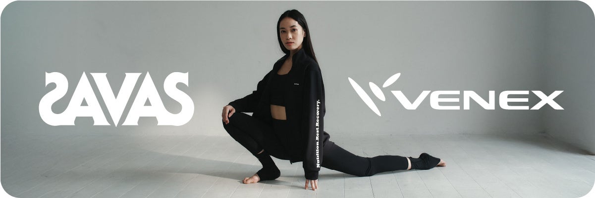 プロテインブランド「ザバス」、リカバリーブランド「VENEX」が初コラボ。