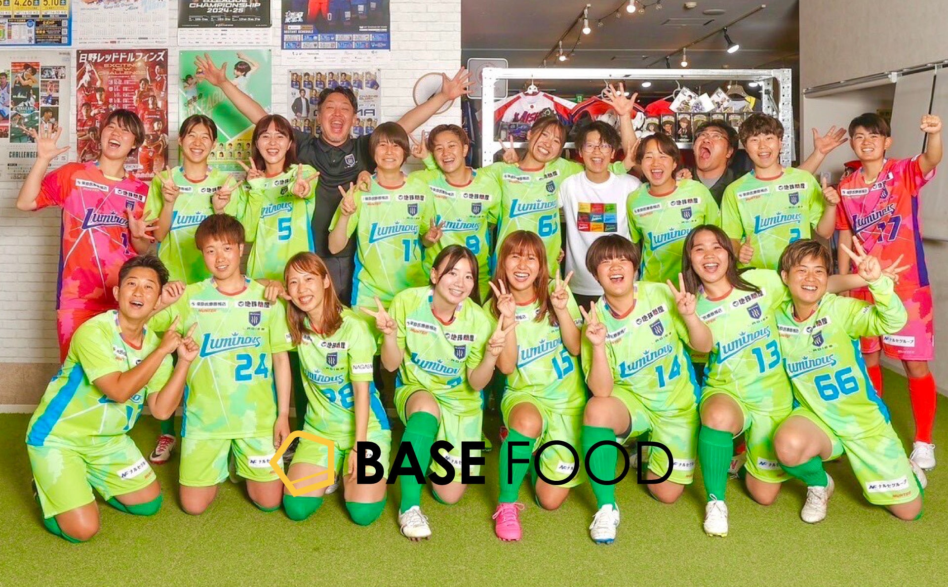 女子サッカークラブ「ザスパ群馬ルミナス」とのサプライヤー契約を締結