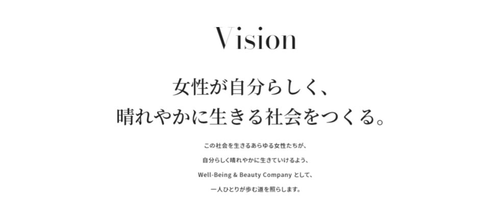 東京都が実施する令和7年度「東京都女性活躍推進大賞」事業者部門にて、ウィルミナが「優秀賞」を受賞