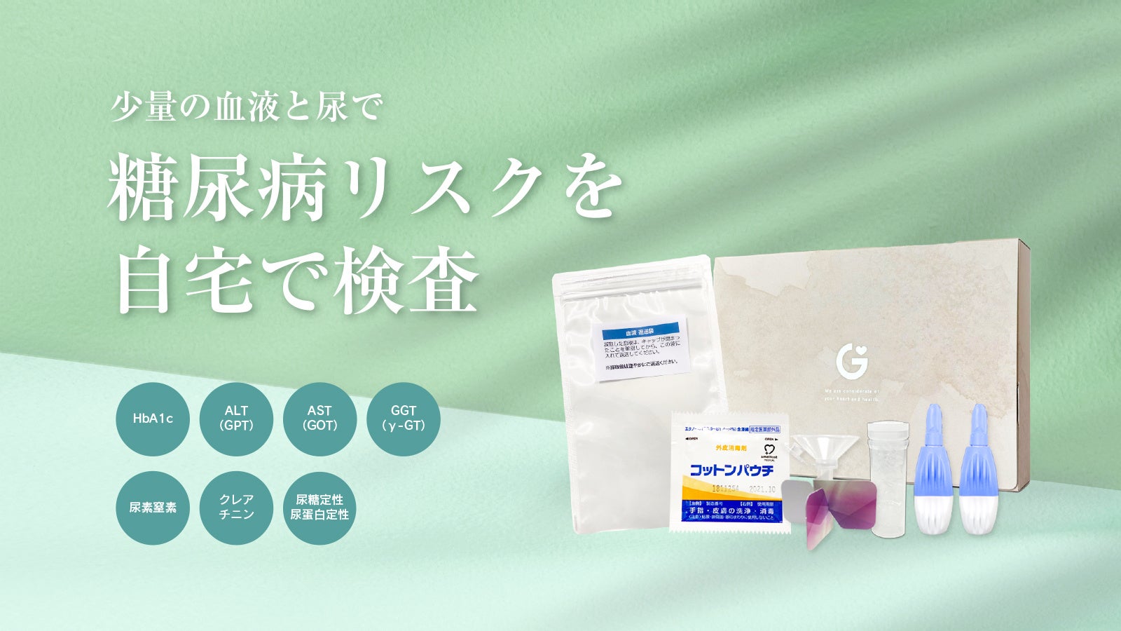 出雲の素材を使ったチャイシロップブランド「Chai Apothecary」冬のシーズナルブレンドと限定のギフトセットを発売開始