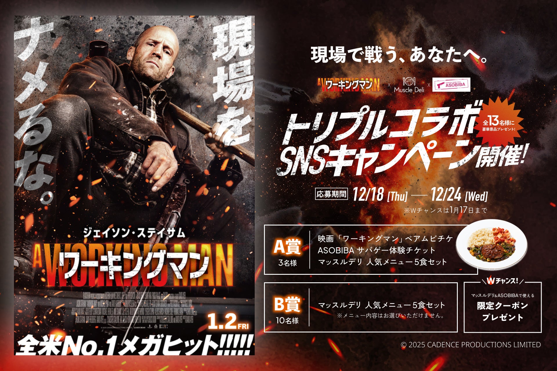 聖心美容クリニックと韓国 Maylin Clinic、美容医療の国際協力と相互発展に関する覚書(MOU)を締結