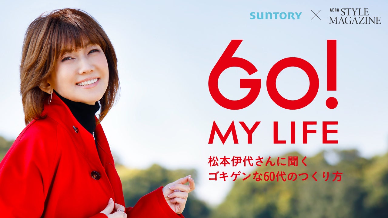 【コスメキッチン】ここでしか買えないお得なオープニングキットやスペシャルノベルティも！池袋パルコ店がリニューアルオープン〈2026年1月9日（金）〉