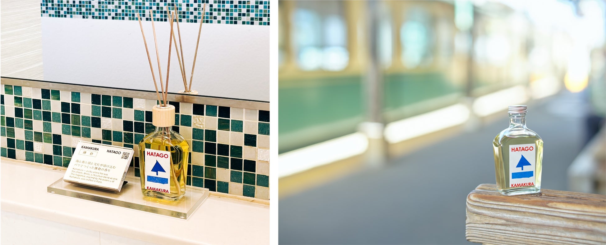 HATAGO 江ノ電の駅トイレを香りでバージョンアップ　鎌倉駅・長谷駅・江ノ島駅に鎌倉シリーズのフレグランスディフューザーを設置