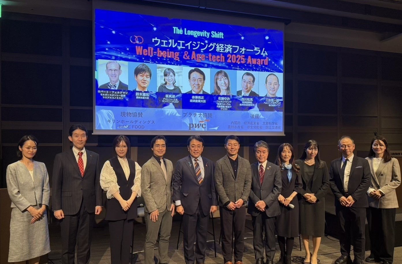 不老長寿バイオスタートアップTIME TRAVELER株式会社が、ウェルエイジング経済フォーラム「Well-being ＆ Age-tech 2025 Award」優秀賞を受賞