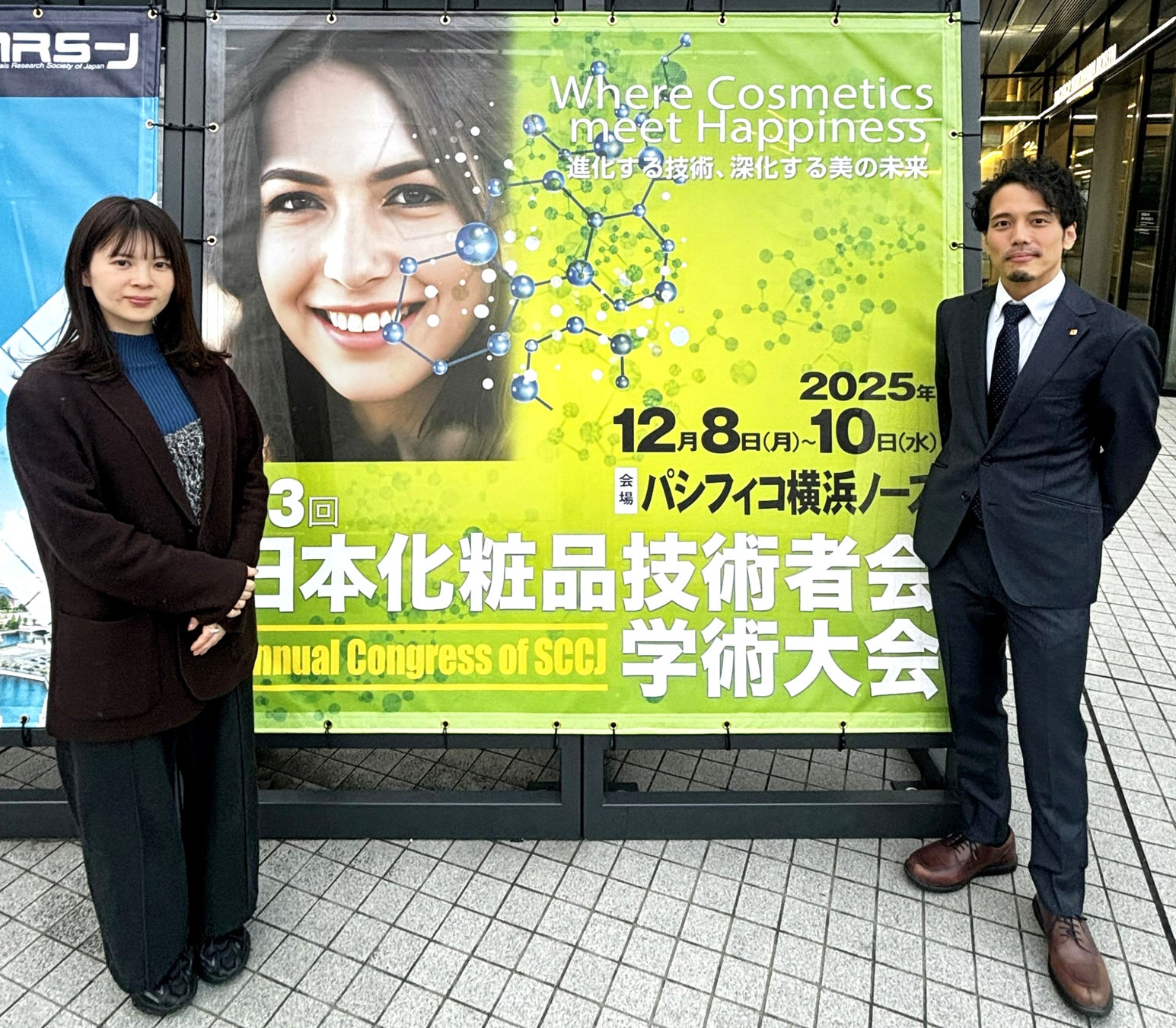 タカラベルモント独自の技術をベースにした「毛髪バイオマーカーの可視化」と「育毛などへの応用を見据えた毛根部への新たな浸透法」を、国内の化粧品学術大会で発表