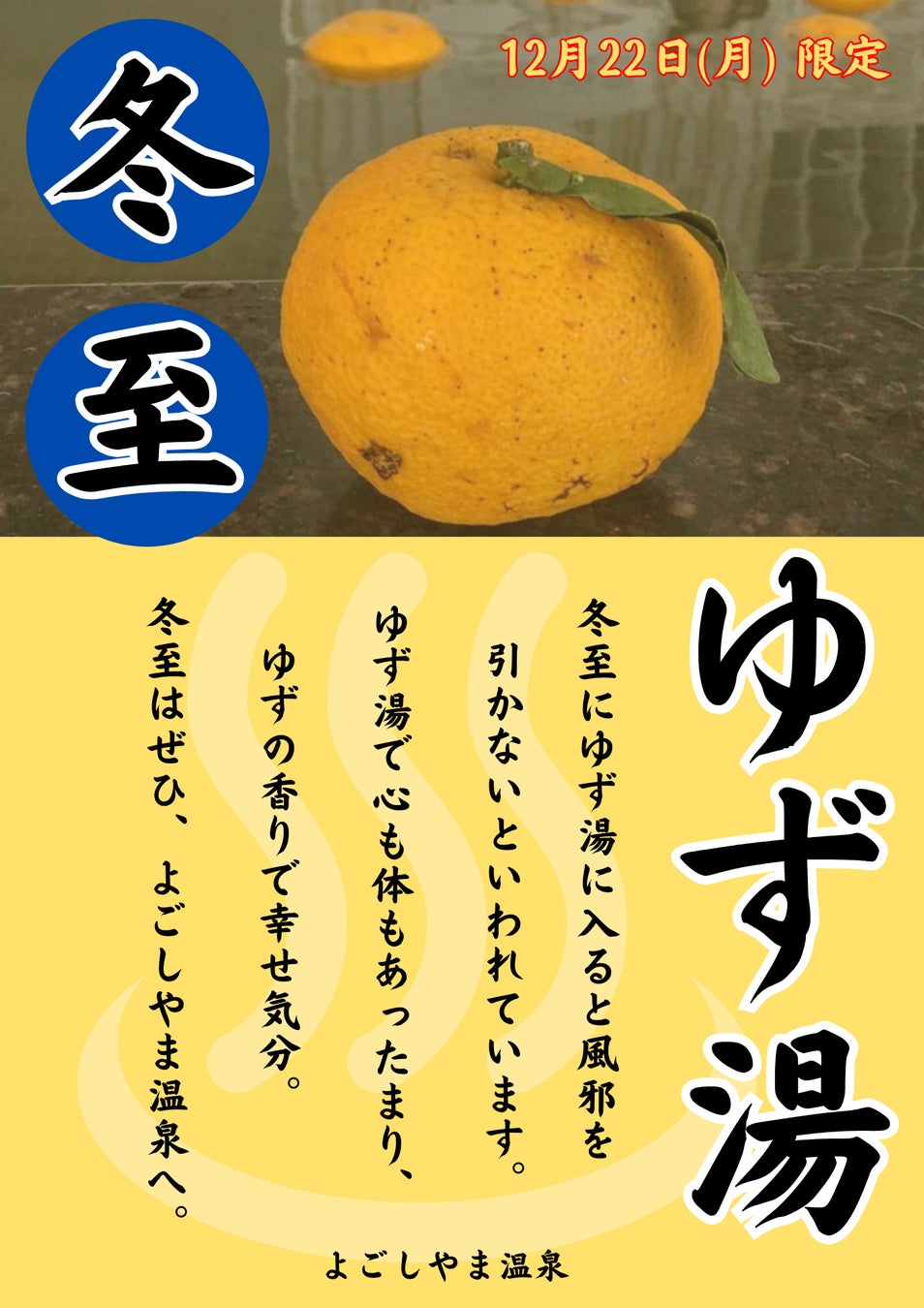 ママ医師たちの過半数が成長期の我が子に飲ませたい！サプリって？【GPCワン・プレミアム】