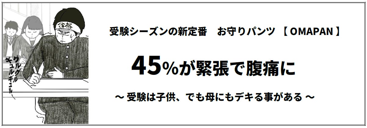【新発売】極上の艶髪へ。「KYOGOKU ナノシルクケラチン ストレートアイロン プロ」誕生