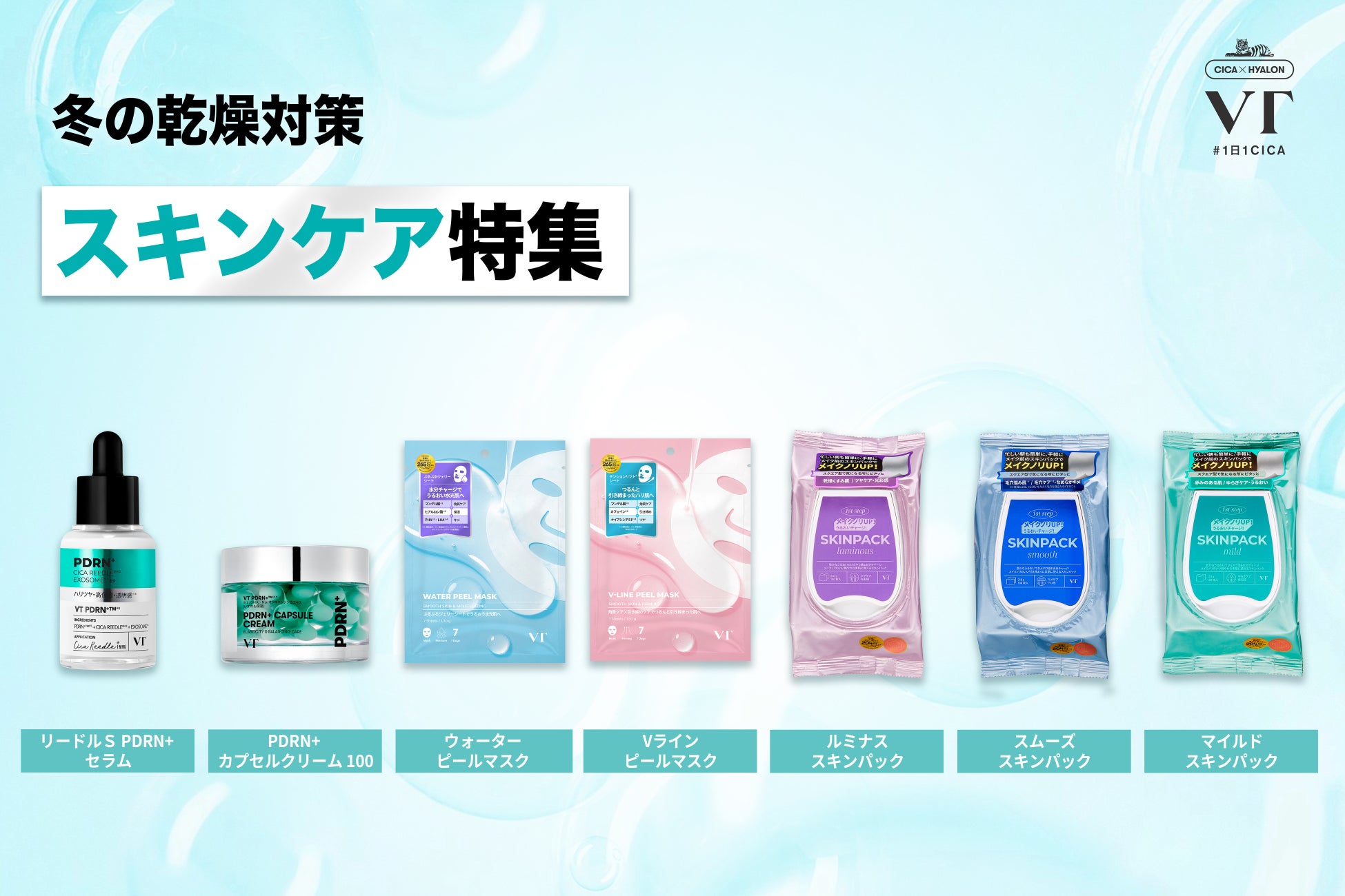 受験シーズンの新定番 お守りパンツ 【 OMAPAN 】 45%が緊張で腹痛に