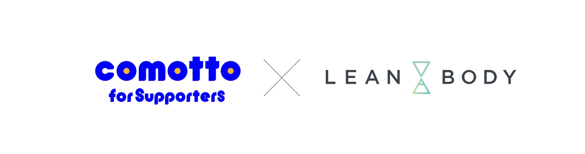 LEAN BODY、株式会社NTTドコモが提供する「comotto for Supporters」アプリで子育て世代の健康習慣を応援するキャンペーンを開始