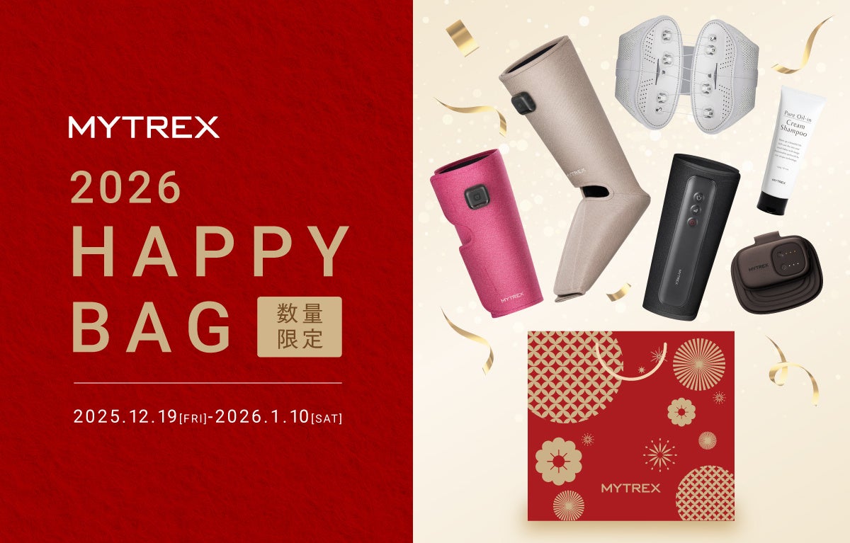 【MYTREX】TikTok公式ショップ限定！年末年始の疲れをまとめてケアする「MYTREX RAKUNO 福袋 2026」数量限定発売