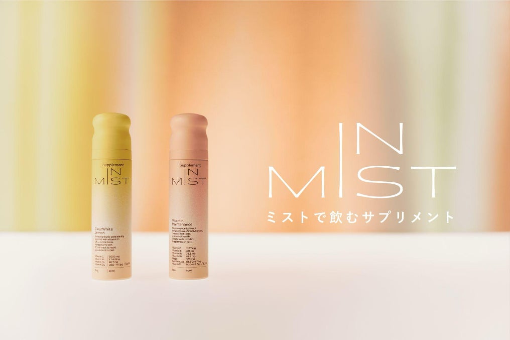 ミストサプリ「IN MIST」2025 美アップ ベストコスメ美容食品部門 第1位を受賞