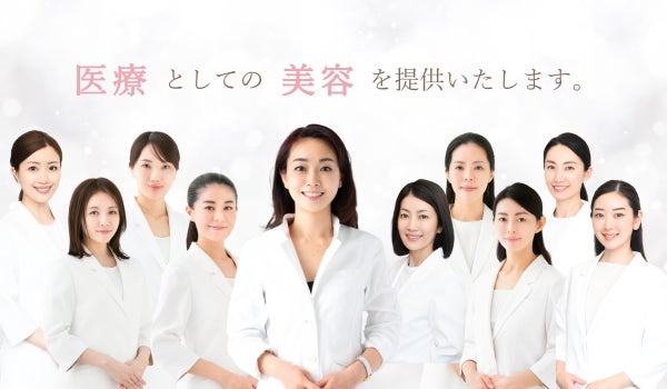 【定員7名様 治験モニター募集】ジュビダームビスタ ボライト XC 治験モニターを募集いたします